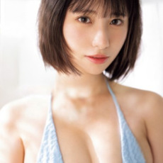 松井日奈子