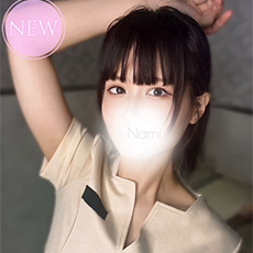西條なみ