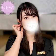 久保　あや